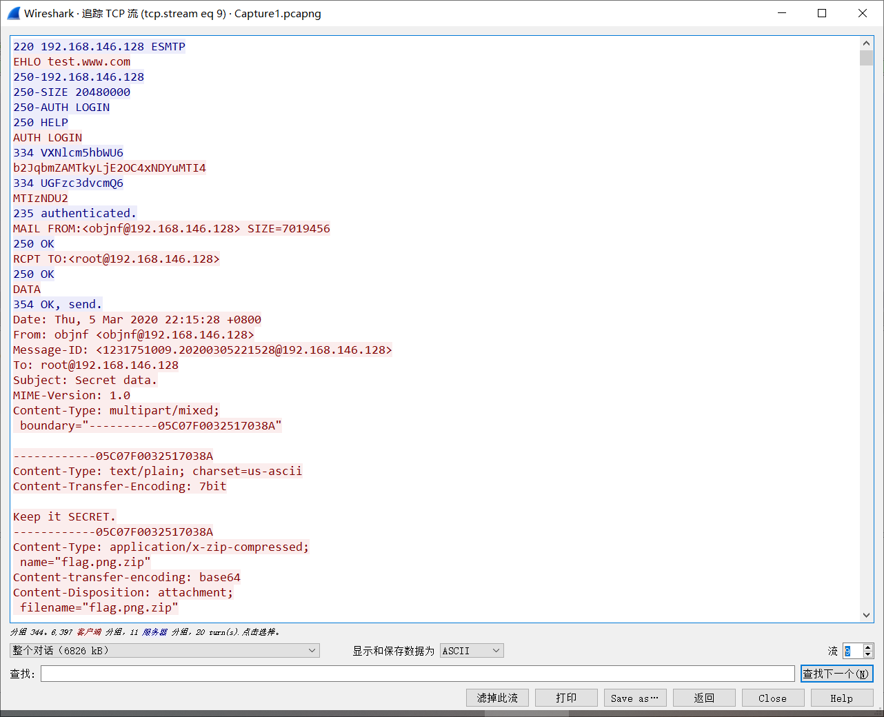 image-20200307220008830