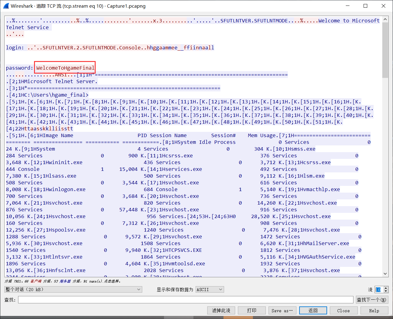 image-20200307220723690