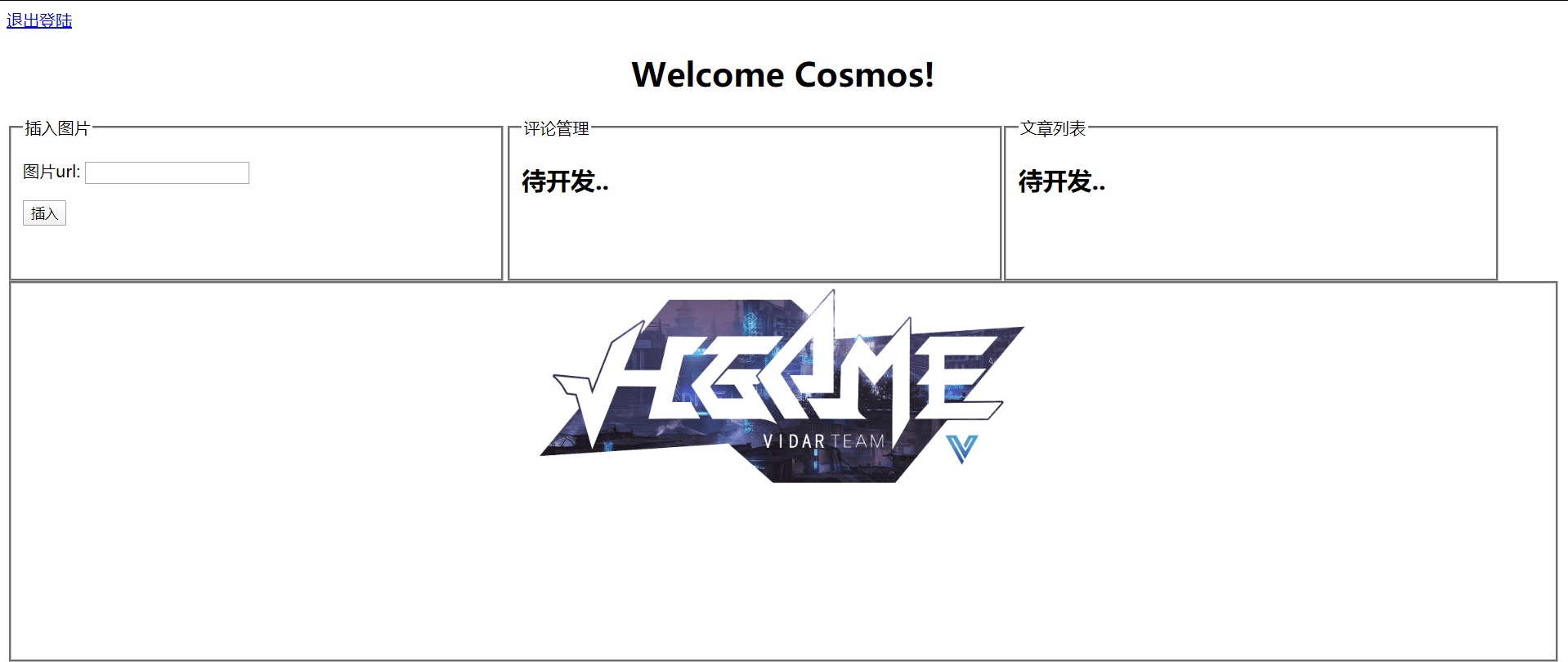 image-20200128095208688