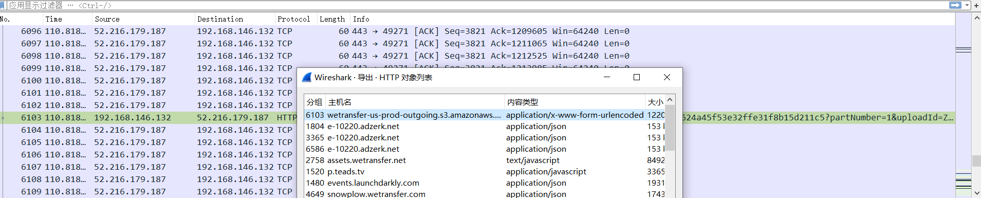 image-20200129190118741