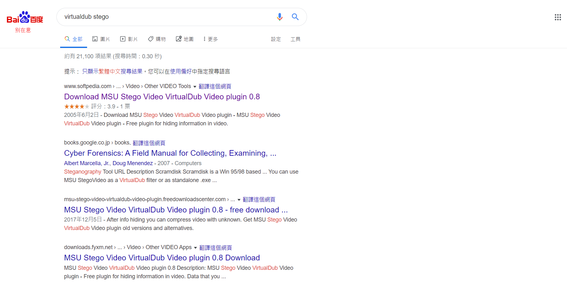 image-20200129234701130