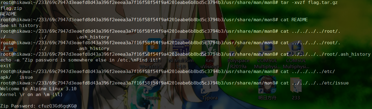 image-20200202221718754