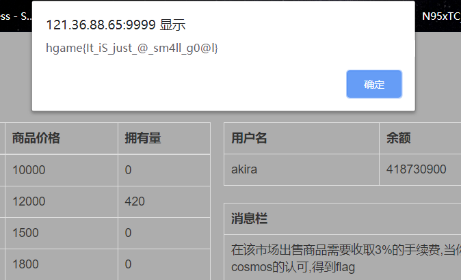 image-20200206093123321