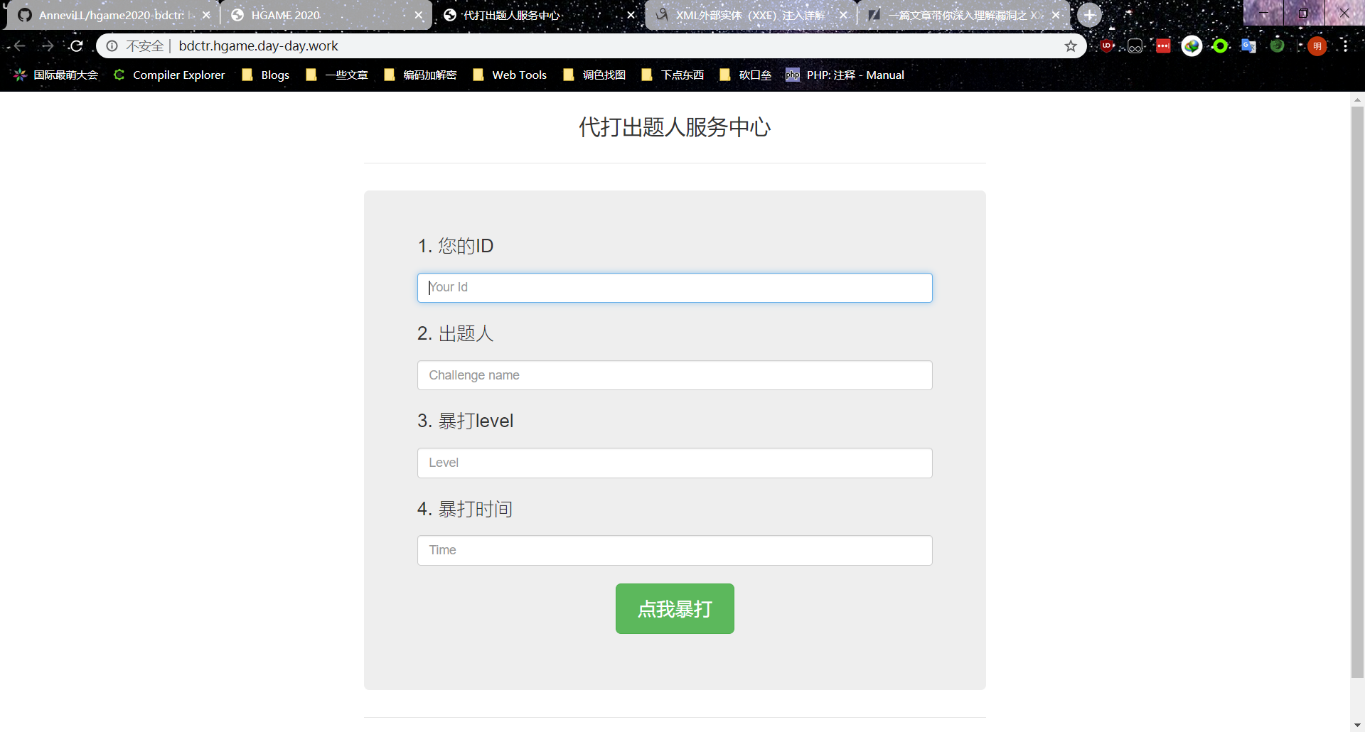 image-20200215200035696